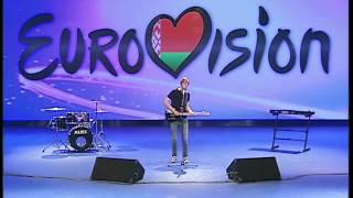 Eurovision 2016 Belarus auditions: 76. Band ChuVstvo polyota - "Help"