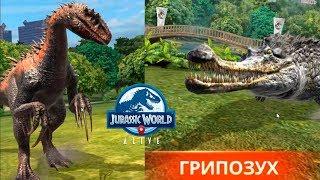 Изолирующие динозавры Jurassic World Alive