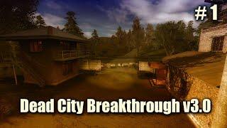 S.T.A.L.K.E.R. Dead City Breakthrough v3.0 Лёжка Стрелка