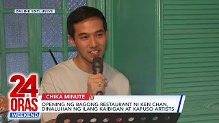 Opening ng bagong restaurant ni Ken Chan, dinaluhan ng kanyang mga kaibigan at... | 24 Oras Weekend