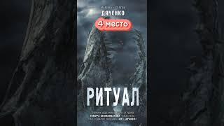 Топ-5 книг о любви #книги #любовь #книгиолюбви #подборкакниг #чтопочитать