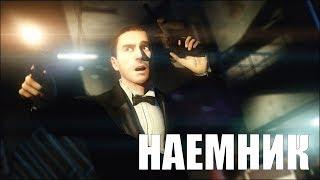 Я - НАЕМНИК [Garry's Mod - DarkRP]