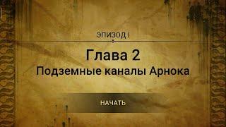 ЭПИЧЕСКИЕ ЧЕМПИОНЫ. RAID: Shadow Legends