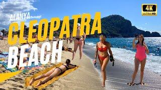 Alanya Cleopatra Damlataş Beach | Walking Tour Antalya Turkey | October 2024