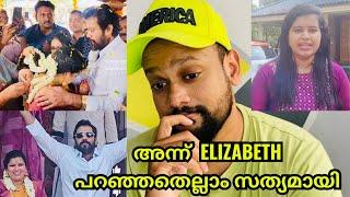 Actor Bala new marriage | Kokila