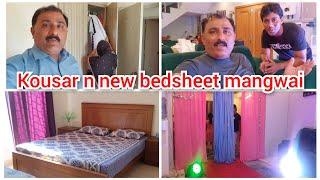 kousar n khana na lanin ki wajja bata di/kousar n new bedsheet mangwai/mustafa sajid vlogs