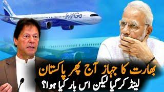 Indian Airline Emergency Landing in Pakistan Today | India Pakistan | Airline | Pakilinks News