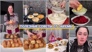 ЗАРЕМА РАССКАЗАЛА РЕЦЕПТ БУЛОЧЕК ДЛЯ ПРОДАЖИ ВКУСНЫЙ БОРЩ