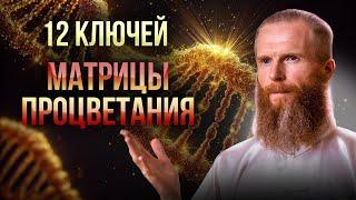 Эти ключи открывают двери к безграничным возможностям