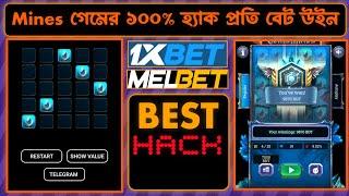 Gems and Mines hack | 1xbet Melbet | Best 1xbet Melbet hack 2024