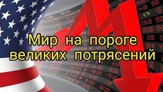 Пророчества от Бога за Украину, Россию, Беларусь, США и другие страны.