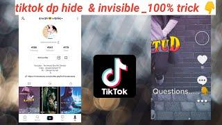 अपने Tiktok App  Dp Hide &  Invisible कैसे करें ||