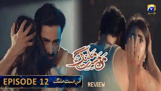 Kabir khan Phansa Faraz K Jaal Mein | Mann Mast Malang Episode 12 Review | Danish Taimoor