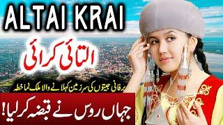 Travel To Altai krai Full History And Documentary About Altai krai التائی کرائی کی سیر