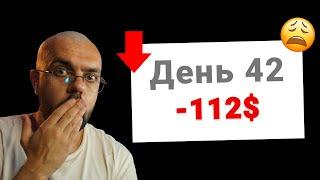 Ты НЕ заработаешь на Скальпинге! Пока не посмотришь ЭТОТ ролик