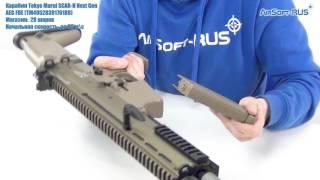 Карабин Tokyo Marui SCAR H Next Gen AEG FDE TM4952839176189