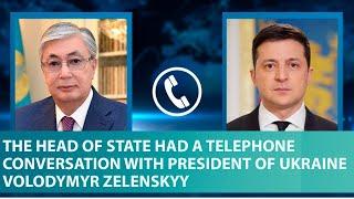 Kassym-Jomart Tokayev had a telephone conversation with Ukrainian President Volodymyr Zelenskyy