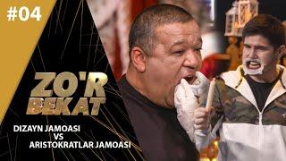 Zo'r bekat 4-son DIZAYN JAMOASI vs ARISTOKRATLAR JAMOASI (24.10.2020)