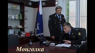 Взрослый боевик 2020 - МОНГОЛКА - Русские боевики 2020 новинки HD 1080P