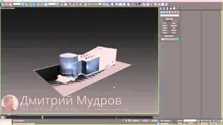 Визуализация архитектурного проекта Archicad в 3d max - ч.1