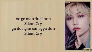 Stray Kids - Silent Cry Easy Lyrics