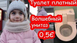 VLOG Всё УЖАСНО дорого на автозаправке в Германии