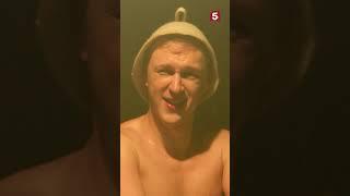 Умер, выйдя из парилки #shorts #пятыйканал #криминал #криминальныеистории #детектив