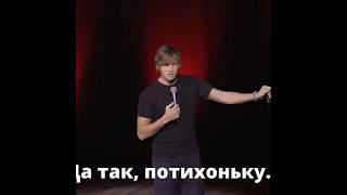 Лёха Щербаков: прикол с трактористом 