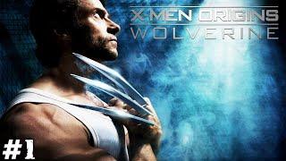 ВРЫВАЕМСЯ ▪ X-Men Origins: Wolverine (Прохождение) #1