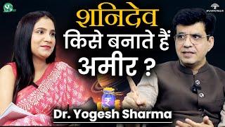 Shanidev Secrets, Remedy & Hanuman Chalisa Miracles । Lal Kitab & Astrology । Dr. Yogesh Sharma