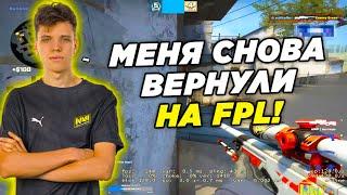 AUNKERE ВЕРНУЛИ НА FPL!! АУНКЕР НАБИВАЕТ 50 ФРАГОВ НА ФЕЙСИТЕ (CS:GO)