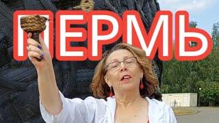 Татьяна Мазунина. Руническая мельница крутится на Достаток