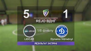 LIDCAR 5-1 Dynamo Vidradnyi       Кубок 1/8 фіналу R-CUP XVI 2024 #STOPTHEWAR