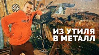 Из утиля в металл #1 - Заводим 2109 на шеснаре перед "реставрацией"