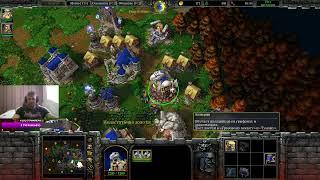 Праздничный! Стрим Warcraft 3 Reforged Akelo