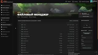 Частые проблемы с Gamely pro (решено)