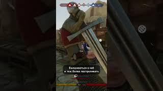 Этикет в #Mordhau для новичков #игры