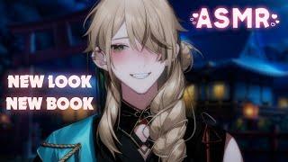 【ASMR LIVE】Gentle Reading to Start the Year 【English Vtuber | Cassian Radley】