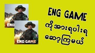 End Game - Union Multiplayer (Gaming Guides) | 2022 lasted Games