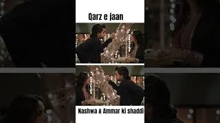 Nashwa & Ammar ki shaddi #sabafaryad #shorts #shortsvideo #trendingshorts #sunnmeradil @Saba-Faryad