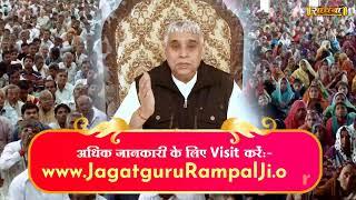 Sadhna TV Satsang || 25-05-2025 || Episode: 3270 || Sant Rampal Ji Maharaj Live Satsang