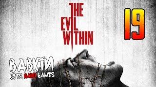 [The Evil Within | Зло Внутри #19] Разрушенный город