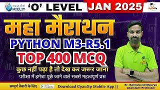 Python Marathon Class  (M3-R5.1)  || TOP 400 MCQ महा मैराथन  O Level Python Latest MCQ || GyanXp