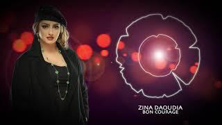 Zina Daoudia - Bon Courage [Official Video] / زينة الداودية - بون كوراج