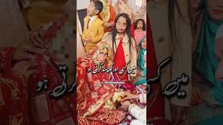 Shadi Ki Pehle Raat He Dulhan Ne Apne Shohar Se Kaha | islamic status video #shorts