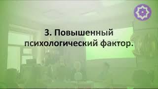 Ольга Мунтанина (Челябинск) "Мобилизация в натале и в прогнозе" доклад на XXXII астроконференции ЕАИ