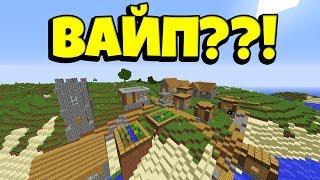 ВАЙП НА СЕРВЕРЕ STARCUBE ??! ГРИФЕР ШОУ - ГРИФЕРСТВО ПОРШНЯМИ