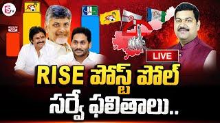 Live: AP RISE Post Poll Survey | RISE Post Poll Survey Exit-Poll 2024 | AP Exit Poll Result 2024