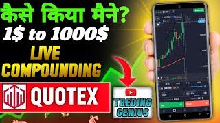 How To Win Every Trade in Qoutex | Quotex Trading Strategy | LiveCompounding |Trading genius