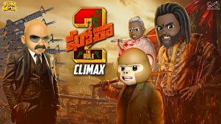 Ghora The Rule Climax | Pushpa 2 | MCA | Middle Class Abbayi | Funmoji | Infinitum Media